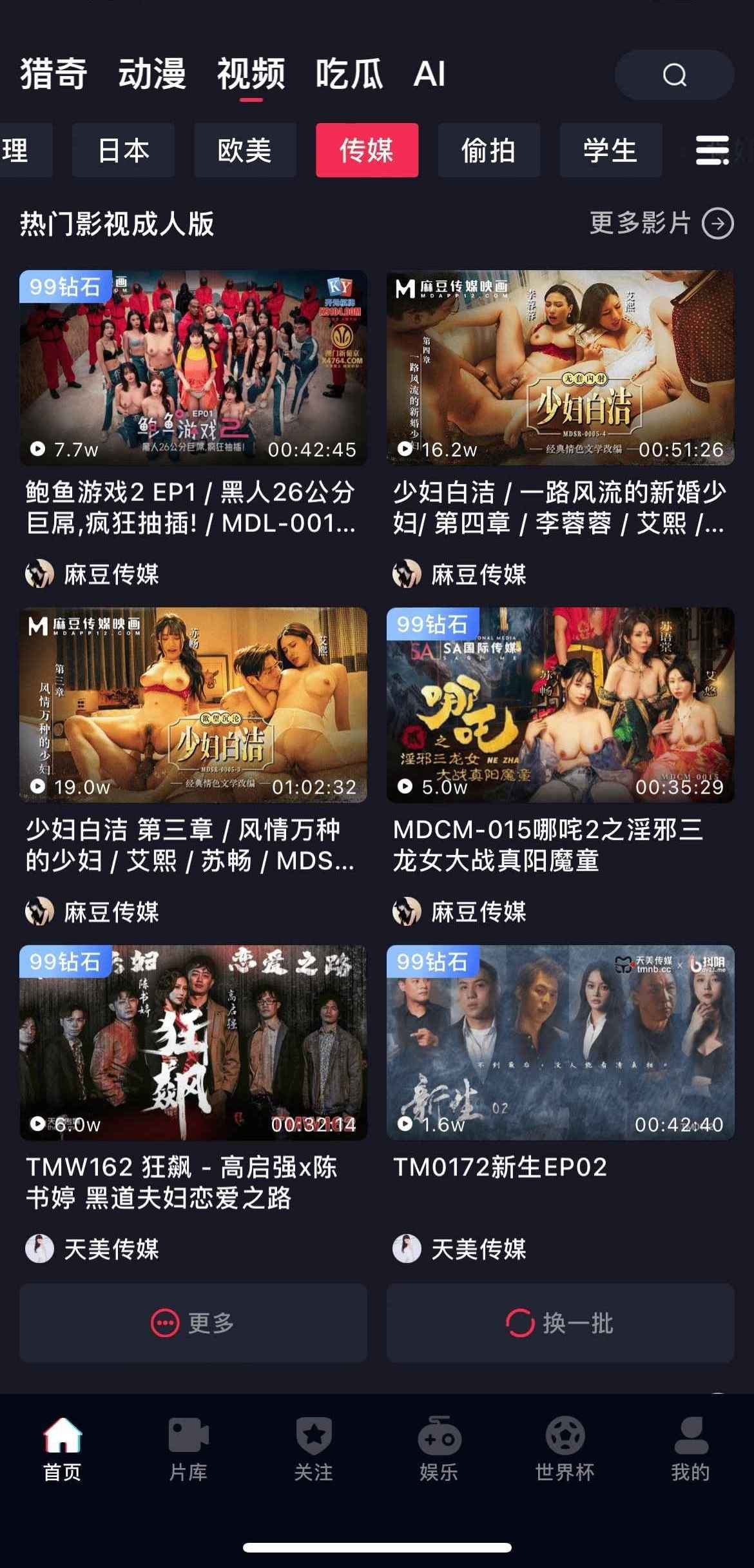 抖阴传媒专区
